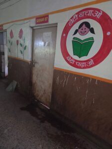 फतेहपुर विकास भवन की बदहाल व्यवस्था उजागर