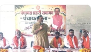 प्रदेश फतेहपुर समाजसेवा शासन की योजनाओं का लाभ अंतिम व्यक्ति तक पहुंचाएंगे पंचायत प्रहरी विक्रम सिंह।   MD NEWS बहुआयामी समाचार                         रिपोर्ट अशफाक अहमद