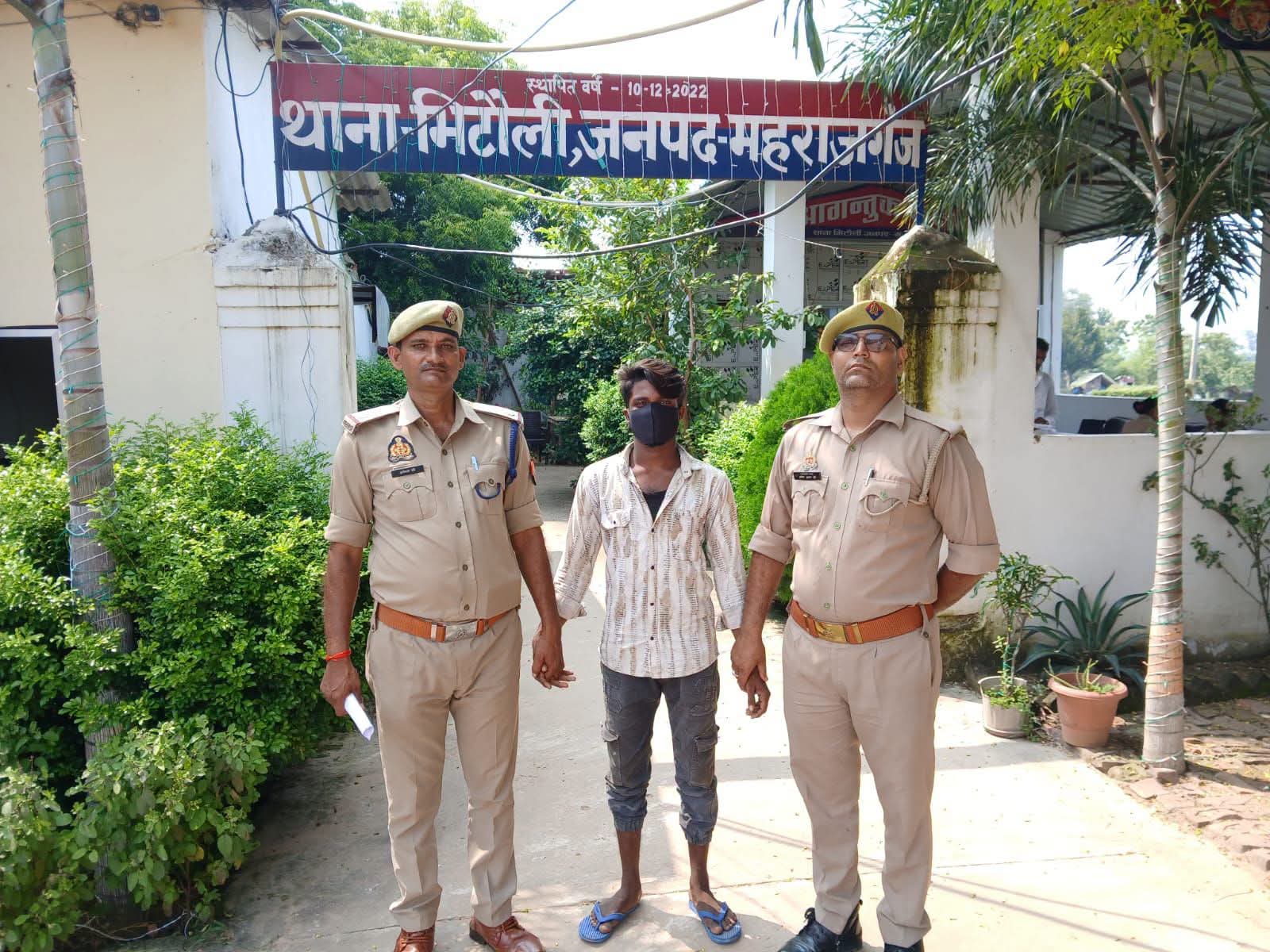 भिटौली पुलिस द्वारा वांछित अभियुक्त गिरफ्ताररिपोर्टर स्वामीनाथ कुमारMD न्यूज़ बहुआयामी समाचार
