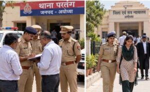 अयोध्या के पटरंगा में 23 वर्षीय युवती से छेड़छाड़ और जबरन हाथ पकड़कर घसीटने का मामला: आरोपी रामबाबू पर मुकदमा दर्ज