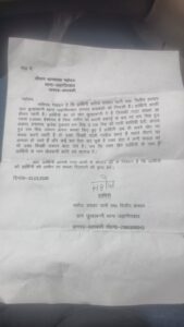 महिला अपनी ही जमीन पर हक पाने के लिए दर-दर भटकने को मजबूर