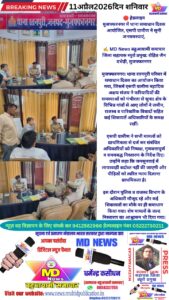 मुजफ्फरनगर में थाना समाधान दिवस आयोजित, एसपी ग्रामीण ने सुनी जनसमस्याएं,