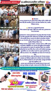 मुजफ्फरनगर के नुमाइश कैंप में सीएम योगी व केंद्रीय मंत्री जयंत सिंह की प्रस्तावित जनसभा को लेकर तैयारियां तेज, स्थलीय निरीक्षण सम्पन्न