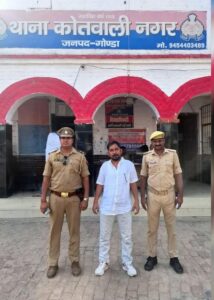 गोण्डा-अपहरण कर 12.50 लाख की रंगदारी मांगने वाले दबंग बदमाश भोलू सिंह को गोंडा पुलिस ने गिरफ्तार कर न्यायालय के सामने प्रस्तुत किया न्यायालय ने आरोपी को भेजा जेल