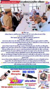 संविधान दिवस पर आयोजित समाधान दिवस में उठे गंभीर मामले, पुलिस को जांच के निर्देश