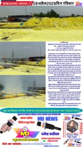 मुजफ्फरनगर में गंधक से भरा ट्रक पलटा, टायरों की रगड़ से लगी आग — हाईवे पर मचा हड़कंप, लंबा जाम