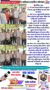 गौ माता सम्मान दिवस पर बुढ़ाना में ज्ञापन, खून से लिखा पत्र बना चर्चा का विषय