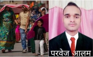 भीषण गर्मी का प्रकोप झुलसाने वाली गर्मी और लू से सावधान! जाने बहुआयामी संस्था से परवेज आलम ने नागरिकों को सतर्क रहने की अपील की !