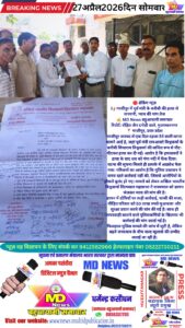 गाजीपुर में पूर्व मंत्री के करीबी की हत्या से सनसनी, न्याय की मांग तेज