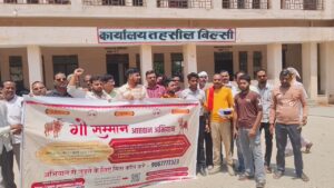 बिल्सी में व्यापक स्तर पर ‘गौ सम्मान आवाहन अभियान’ आयोजित किया गया,राष्ट्र माता का दर्जा दिलाने की गौसेवको ने की मांग