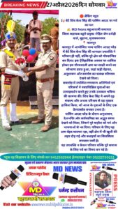 बेटे शिव केश सिंह की पासिंग आउट पर गर्व का पल,