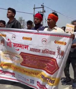 गौ रक्षा सम्मान महा अभियान के अंतर्गत मुख्यमंत्री संबोधित ज्ञापन उप जिलाधिकारी को दिया गया।