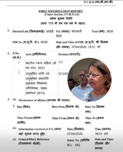 स्कूल प्रबंधन पर कसा शिकंजा!हरदोई में महिला अभिभावक से अभद्रता पर FIR,
