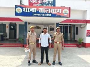 थाना तालग्राम पुलिस द्वारा एक नफर वांछित अभियुक्त को गिरफ्तार कर भेजा गया जेल ।