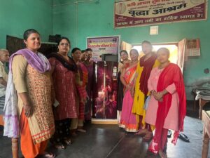 वार्ष्णेय महिला समाज समिति की तरफ से वृद्ध आश्रम बांस बरौलिया में वृद्ध जनों के लिए भेंट किया गया फ्रीज