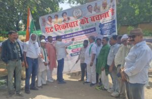ग्रेट निकोबार बचाओ: जंगलों और आदिवासियों के हक में कांग्रेस का राष्ट्रव्यापी हस्ताक्षर अभियान