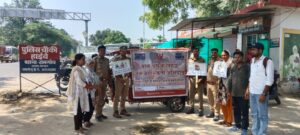 बाल श्रम के खिलाफ महाअभियान: जागरूकता रथ को हरी झंडी दिखाकर किया गया रवाना