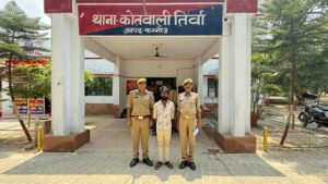 थाना तिर्वा पुलिस द्वारा 01 वारंटी अभियुक्त गिरफ्तार!
