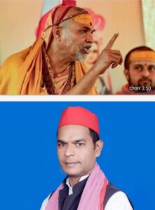 शंकराचार्य अविमुक्तेश्वरानंद जी का कल शाहबाद में आगमन, सपा अंबेडकर वाहिनी के वरिष्ठ नेता राम बहादुर सागर करेंगे जोरदार स्वागत