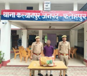 फतेहपुर। कबाड़ी की आड़ में चोरी का माल खपाने वाला गिरफ्तार, चोरी का स्टार्टर व तार बरामद