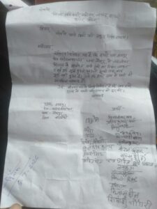 ग्रामीणों ने डीएम से की शिकायत ,शाहपुर ग्राम पंचायत हर घर जल योजना हुई धराशाही