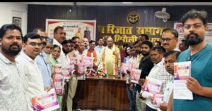 तहसील सभागार, सिरौली गौसपुर (पारिजात सभागार) में मुख्यमंत्री शिक्षक कैशलेस चिकित्सा योजना सहित विभिन्न जनकल्याणकारी योजनाओं का हुआ शुभारंभ।