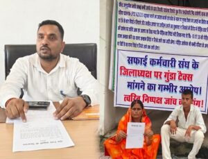 सफाईकर्मी संघ के जिलाध्यक्ष पर ‘गुंडा टैक्स’ मांगने का आरोप..कार्रवाई नहीं हुई तो बेटे संग जिला पंचायत टीन सेड़ में धरने पर बैठा पीड़ित परिवार…
