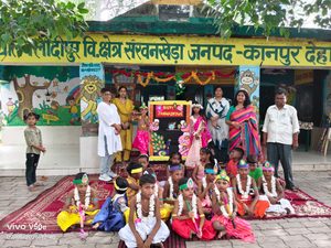 कानपुर देहात:प्राथमिक विद्यालय लोदीपुर में शिक्षक दिवस व जन्माष्टमी का भव्य संगम, कृष्ण-सुदामा लीला देख भावुक हुए अभिभावक
