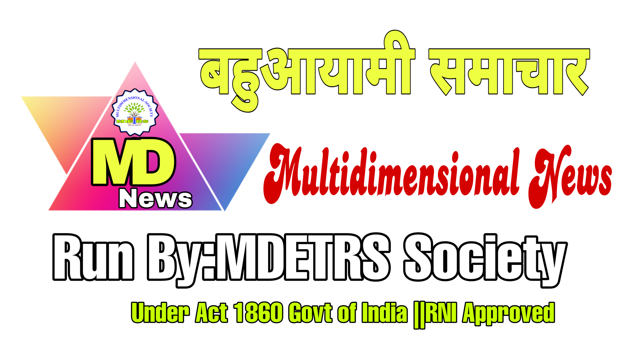 MD News