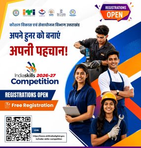 उम्मीदवारों की ज़बरदस्त मांग के बाद ‘इंडिया स्किल्स 2026–27’ के लिए पंजीकरण विंडो को 19 अक्टूबर 2026 तक फिर से खोला गया