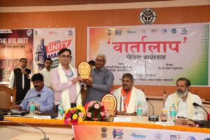 पत्र सूचना कार्यालय वाराणसी द्वारा “वार्तालाप” मीडिया कार्यशाला का हुआ सफल आयोजन।