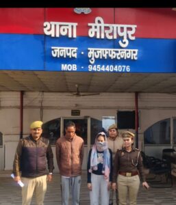 थाना मीरापुर पुलिस टीम व एंटी रोमियो टीम ने हत्या के प्रयास मामले, 01, वाछिंत अभियुक्त व अभियुक्ता गिरफ्तार।