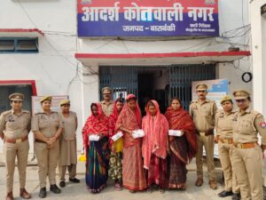 थाना कोतवाली नगर पुलिस टीम द्वारा 05 अभियुक्ताओं को किया गया गिरफ्तार, कब्जे से चोरी के आभूषण व आभूषणों को बेचने से प्राप्त 1,13,000/- रूपये बरामद।