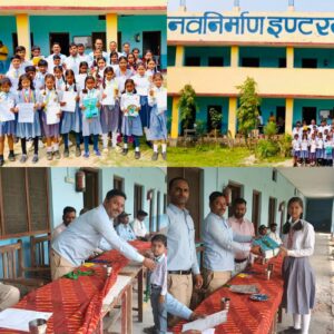 नवनिर्माण इंटरमीडिएट कालेज पिपरा में वार्षिक परीक्षा परिणाम घोषित,मेधावियों को किया गया सम्मानित..