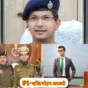 महराजगंज के नए पुलिस कप्तान शक्ति मोहन अवस्थी कौन है?..आप अपनी नौकरी अपने पास रख लीजिए, मैं अपना एटीट्यूड अपने पास रख लेता हूं।’जानिए रोचक स्टोरी..