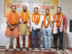 डीएलडब्ल्यू मजदूर संघ के अधिवेशन में 16 सूत्रीय प्रस्ताव पारित, नई कार्यकारिणी गठित