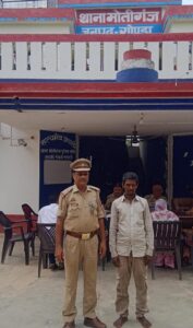 मोतीगंज पुलिस ने एक नफर वारण्टी अभियुक्त को किया गिरफ्तार भेजा न्यायालय एमडी न्यूज राष्ट्रीय शिकायत निवारण अधिकारी – अजीत यादव