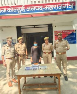 कोल्हुई पुलिस की कार्रवाई मुकदमे से जुड़ा माल बरामद 21 वर्षीय अभियुक्ता गिरफ्तार।                     रिपोर्टर स्वामीनाथ कुमार। MD न्यूज़ बहुआयामी समाचार