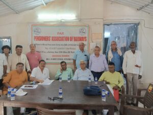 रेलवे पेंशनर्स की बैठक में सुविधाओं और लंबित मामलों पर चर्चा