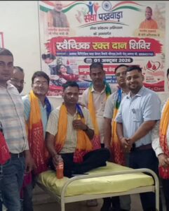 फतेहाबाद में सेवा संकल्प अभियान के तहत रक्तदान शिविर आयोजित रिपोर्टर कृष्णा प्रजापति रिपोर्ट एम डी न्यूज़ बहुआयामी समाचार
