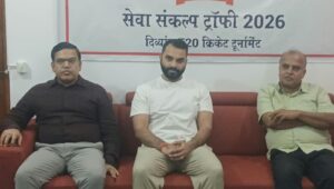 9 से 11 अक्टूबर तक वाराणसी में होगा राष्ट्रीय टी-20 दिव्यांग क्रिकेट टूर्नामेंट