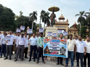 सेंट्रल बैंक ने चलाया सतर्कता जागरूकता अभियान