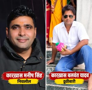महराजगंज:एक ही थाने में लंबे समय तक तैनाती और कथित ‘कारखास’ भूमिका को लेकर उठे सवाल, निष्पक्ष समीक्षा और कार्यक्षेत्र में बदलाव की मांग।