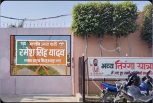 कानपुर में बड़ी लूट, बीजेपी प्रदेश मंत्री रमेश यादव को बंधक बनाकर 50 लाख का माल उड़ाया एमडी न्यूज महिला मंडल ब्यूरों कानपुर नगर
