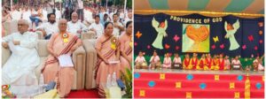 Cultural Performances by Students with Disabilities Captivate Audience at Annual Function
