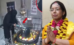 ग्राइंडर से शिवलिंग काटने की घटना जिहादी मानसिकता का परिणाम -डॉ गीता रानी
