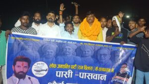 पासी-पासवान शौर्य सम्मान यात्रा का वाराणसी में भव्य स्वागत, आशीष पटेल जिलाध्यक्ष ने बढ़ाया उत्साह