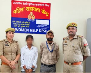 जीआरपी कैंट पुलिस ने 14 वर्षीय बालिका को चाइल्ड हेल्पलाइन को सौंपा