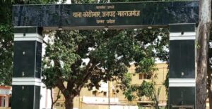 महराजगंज:‘स्थानीय थाने में जाएं या कहीं और?’ पत्रकार की सुरक्षा को लेकर पुलिस से सवाल?