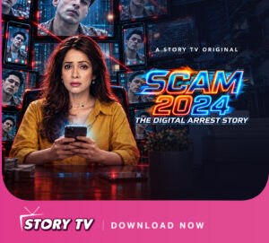 स्कैम 2024 – द डिजिटल अरेस्ट स्टोरी’ से माइक्रोड्रामा की दुनिया में कदम रखेंगी विद्या मालवडे, डिजिटल अपराधियों से लेंगी टक्कर